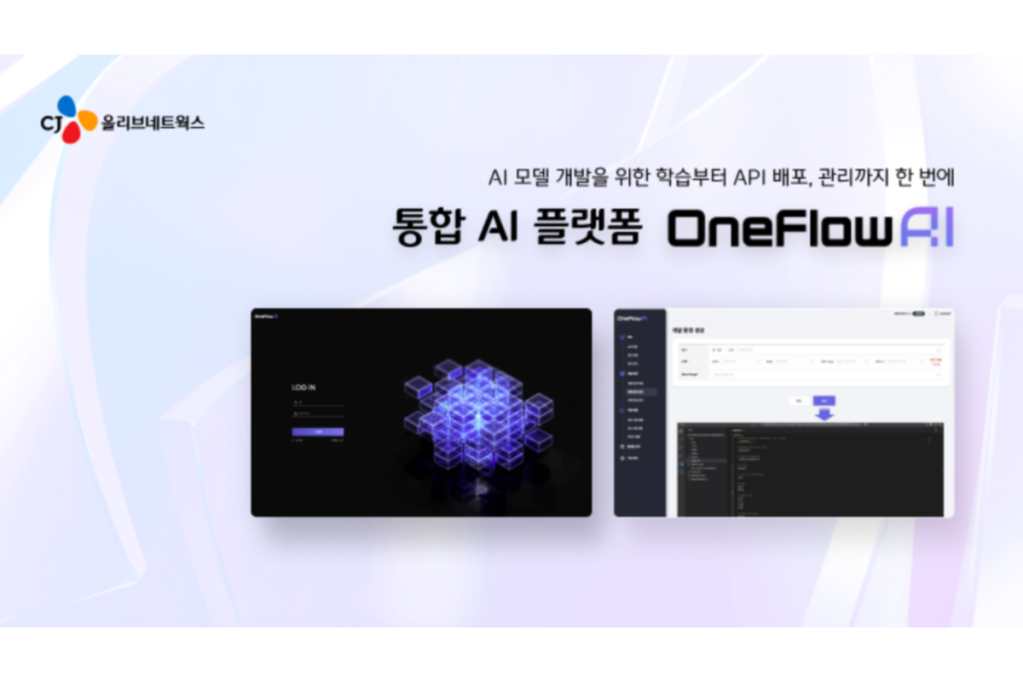 OneFlowAI